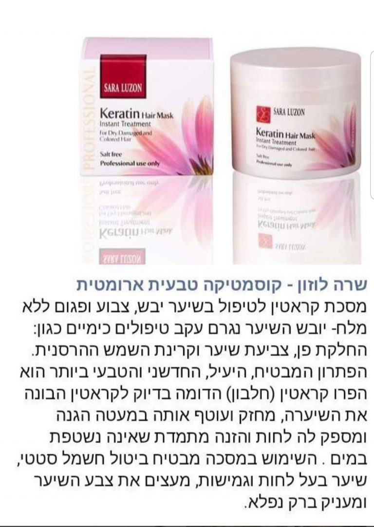מוצר
