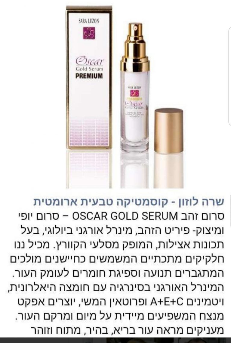 מוצר