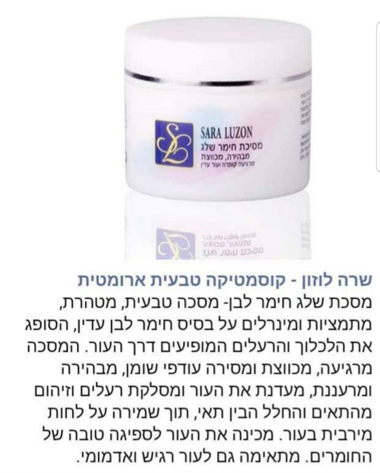 מוצר