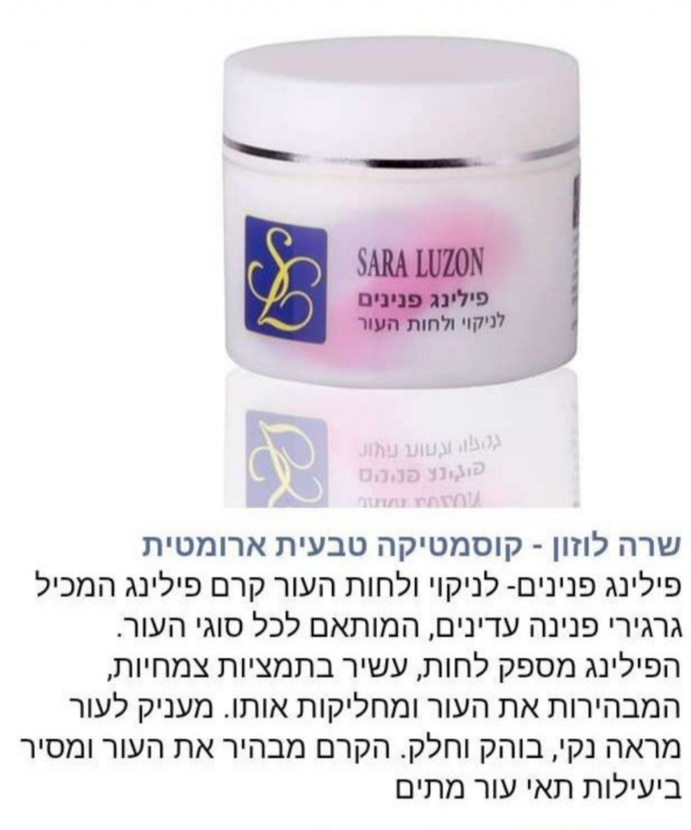 מוצר