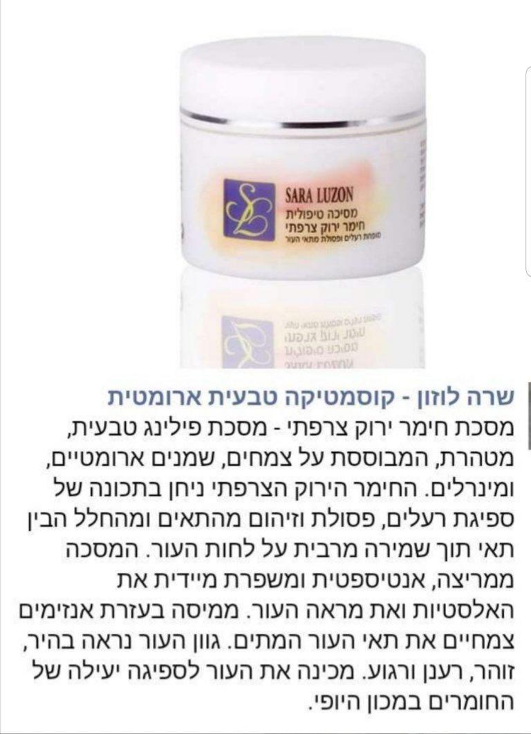 מוצר