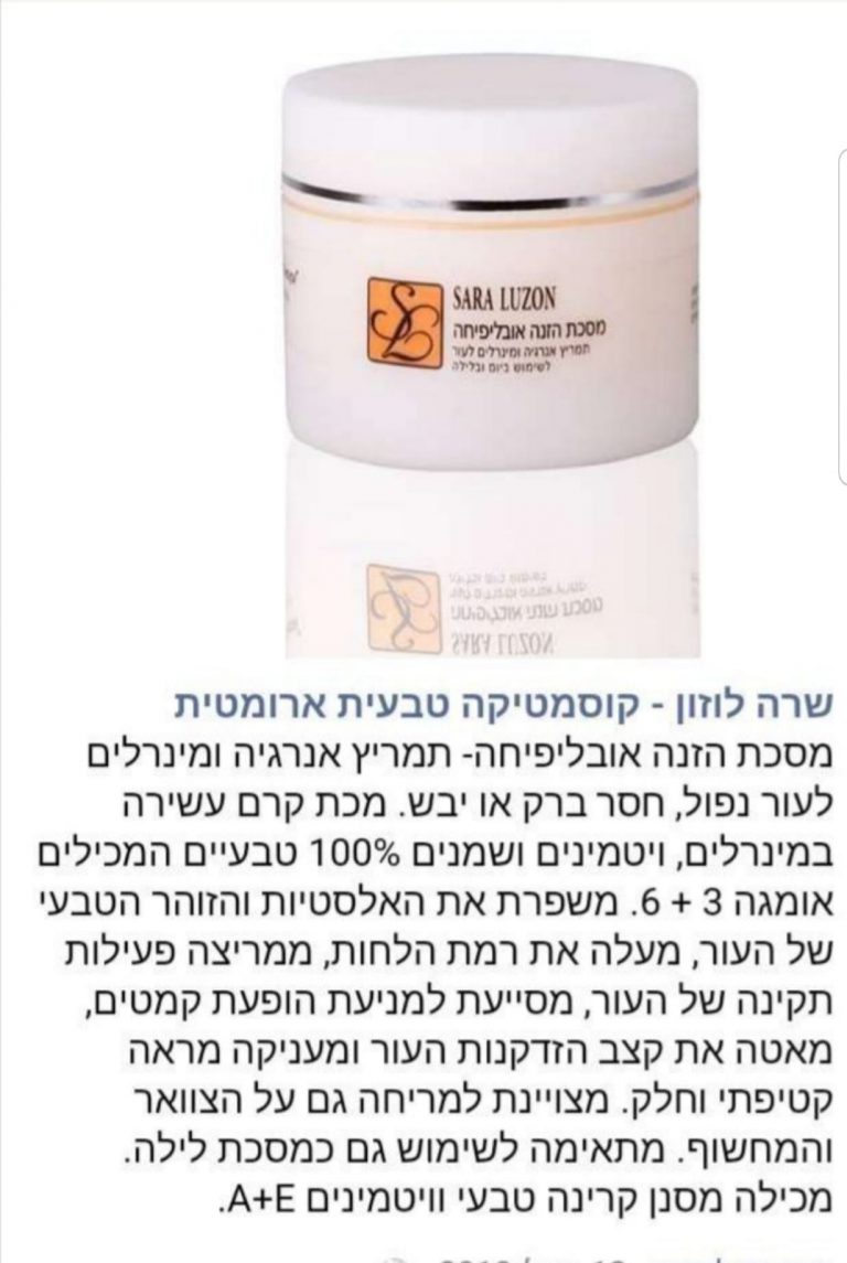 מוצר