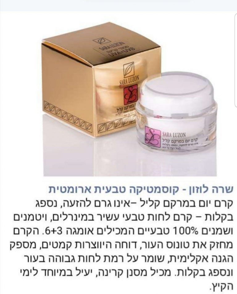 מוצר