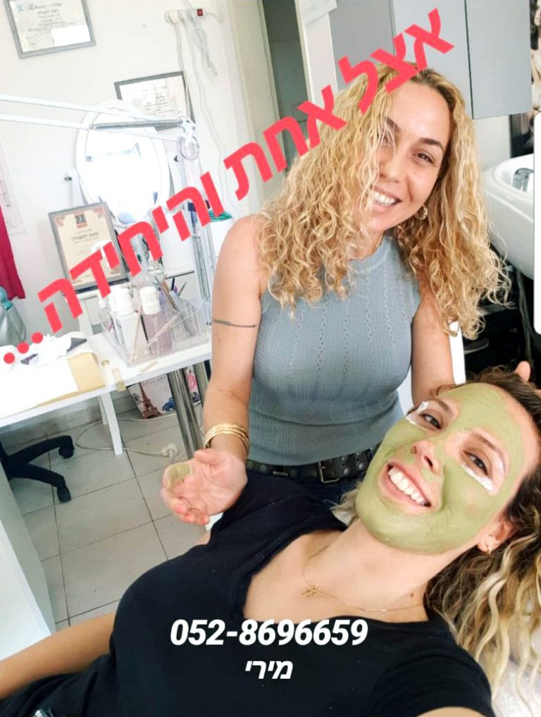 טיפול