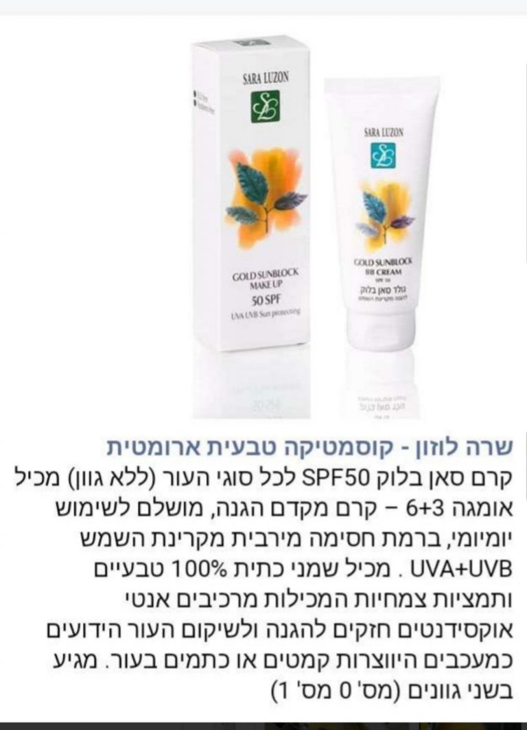 מוצר