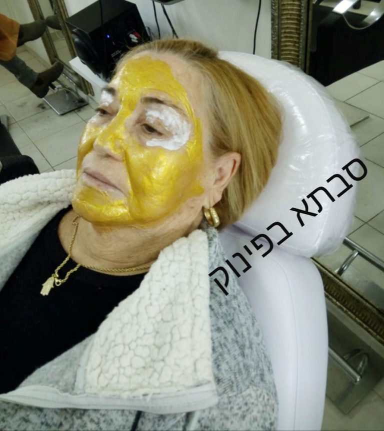 מסיכת זהב
