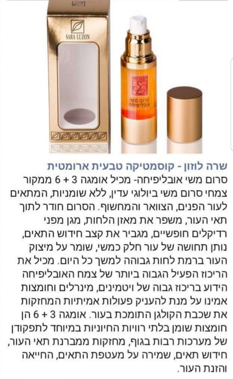 מוצר