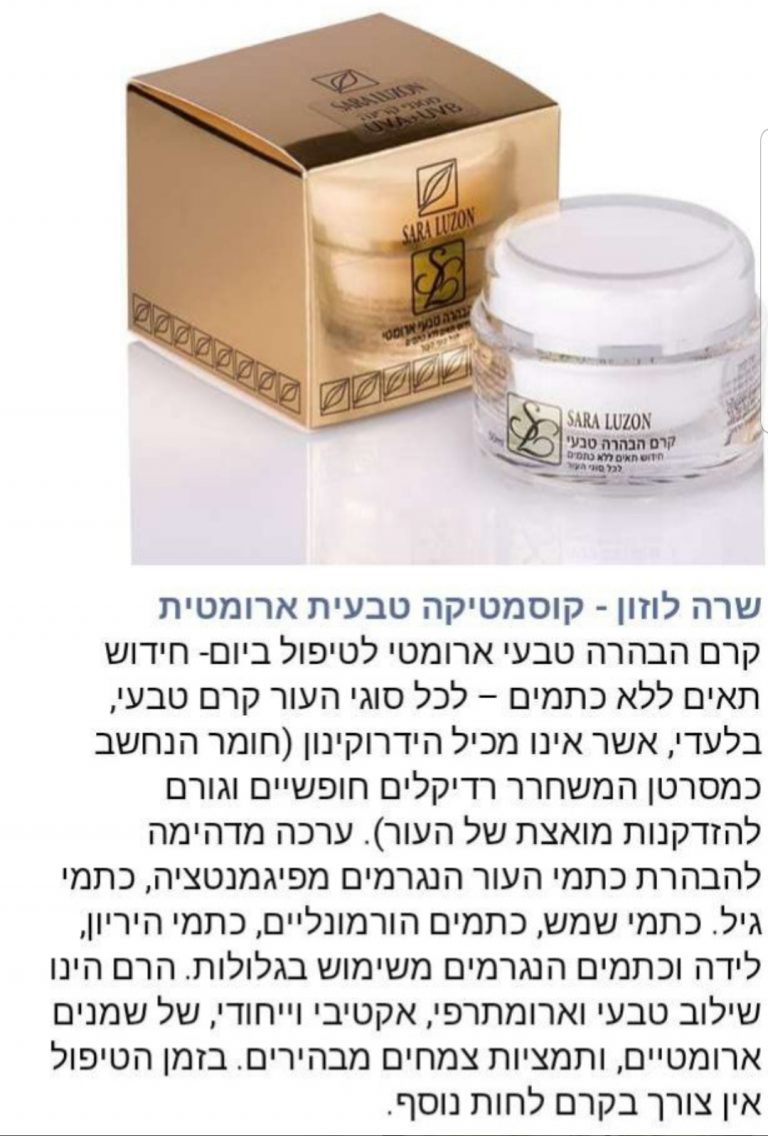 מוצר