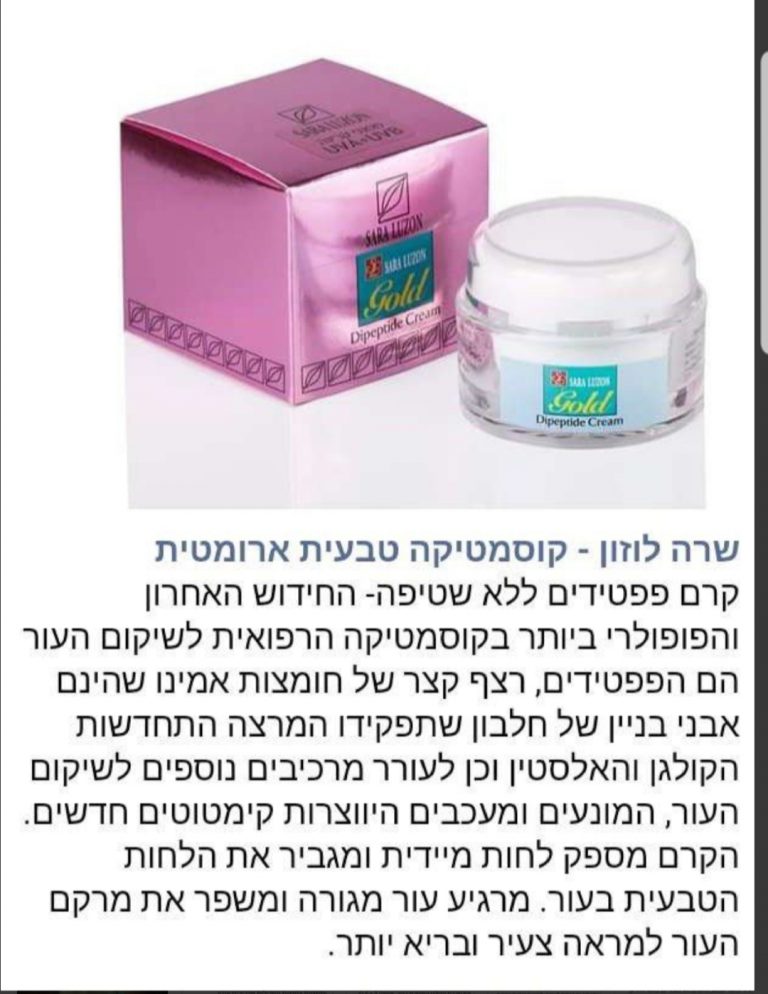 מוצר