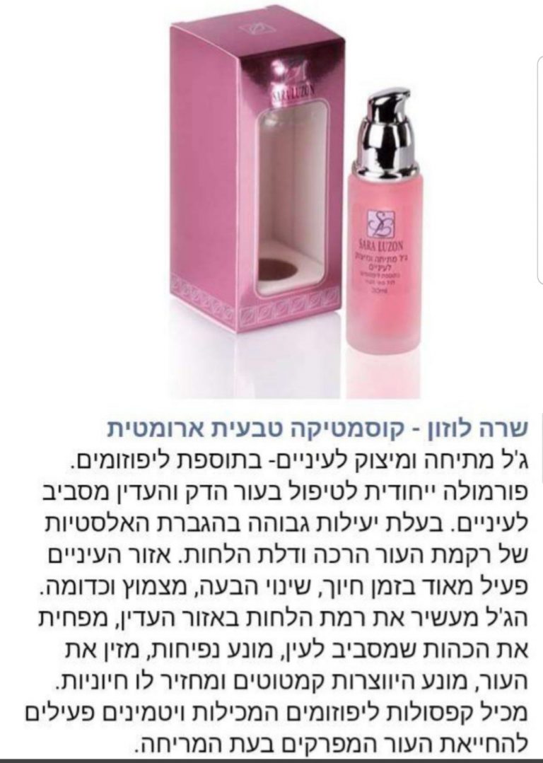 מוצר