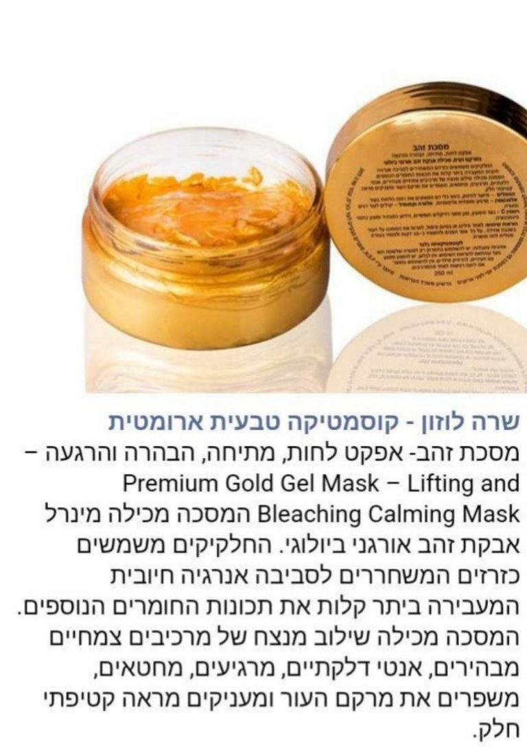 מוצר
