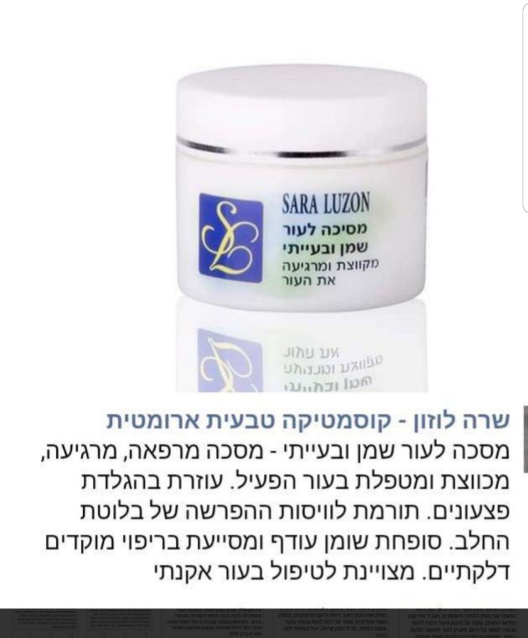 מוצר