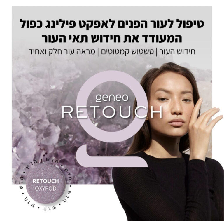 פילינג